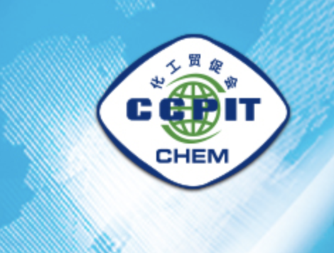 CCPIT Sub-Council Of Chemical Industry CCPIT Sub-Council Of Chemical Industry